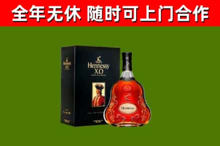 五寨回收轩尼诗多少钱