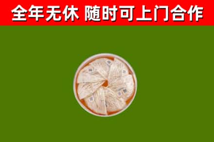 五寨回收燕窝价格