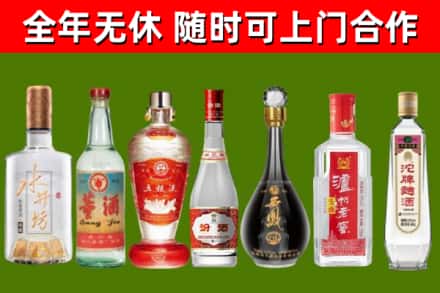 五寨回收老酒价格