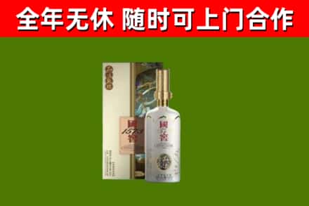 五寨回收国窖1573价格