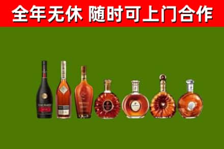 五寨回收洋酒
