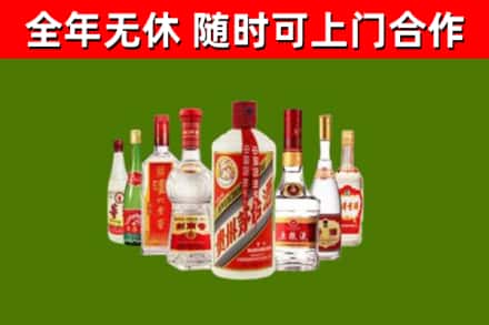 五寨回收名酒