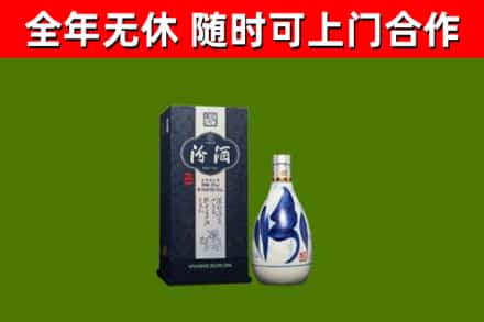 五寨回收汾酒