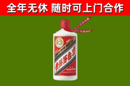 五寨烟酒回收飞天茅台酒.jpg