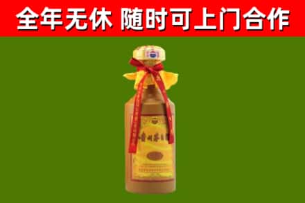 五寨烟酒回收15年茅台酒.jpg