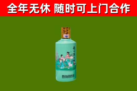 五寨烟酒回收24节气茅台酒.jpg