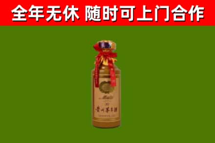 五寨回收30年茅台酒