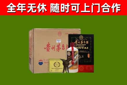 五寨烟酒回收汉帝茅台酒.jpg