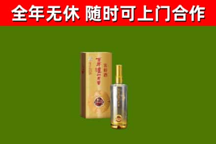 五寨回收泸州老窖