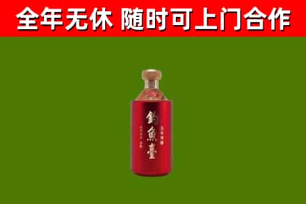 五寨回收钓鱼台