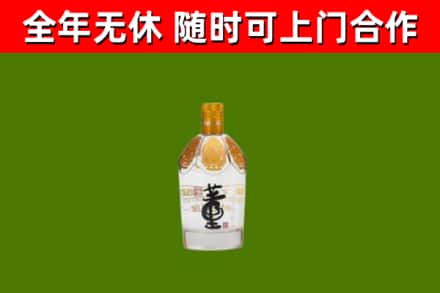 五寨回收董酒