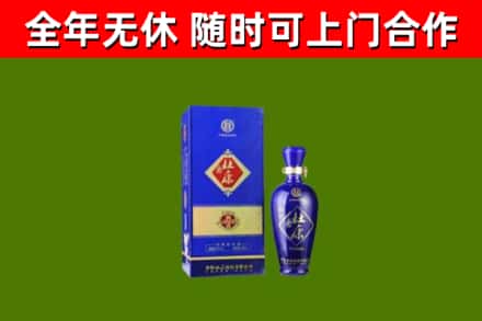 五寨回收杜康
