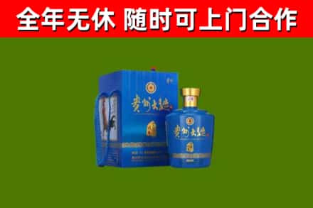 五寨回收贵州大曲