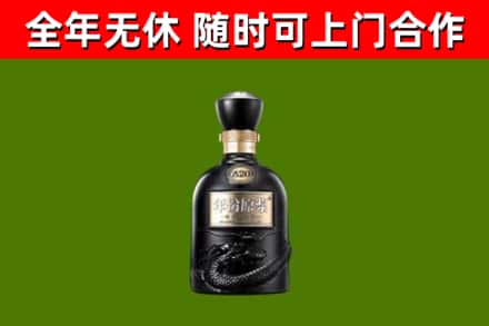 五寨回收古井贡酒