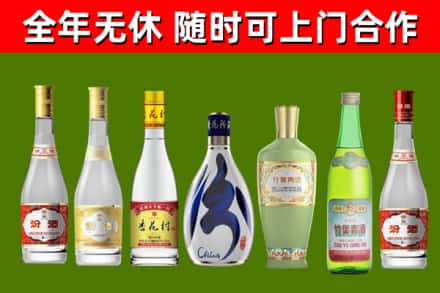 五寨回收老汾酒