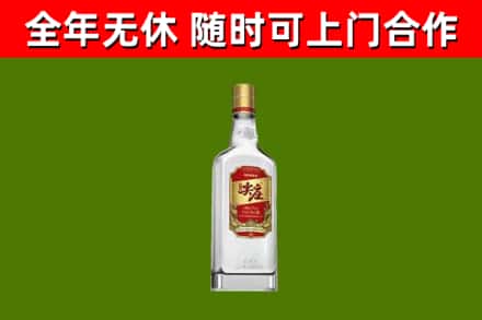 五寨烟酒回收尖庄酒.jpg