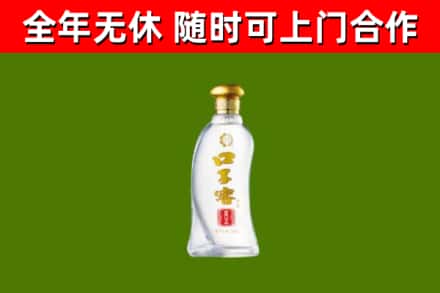 五寨烟酒回收口子窖.jpg