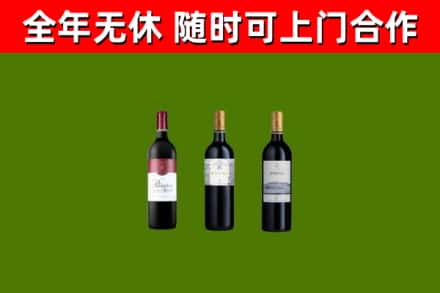 五寨烟酒回收拉菲红酒.jpg