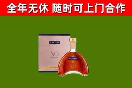 五寨烟酒回收马爹利洋酒.jpg